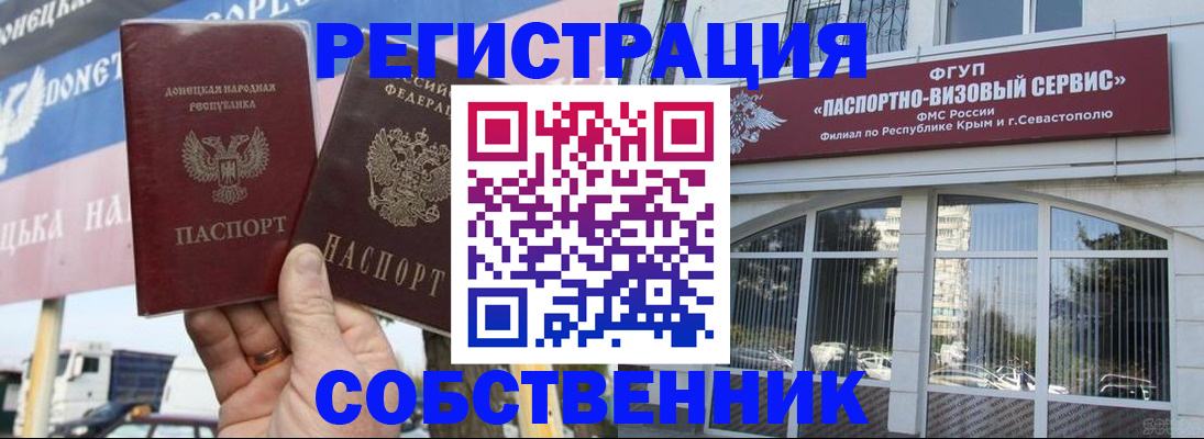 найти адрес прописки в Слободской